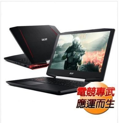 Acer VX5-591G-722Q 黑　SSD 電競筆電
